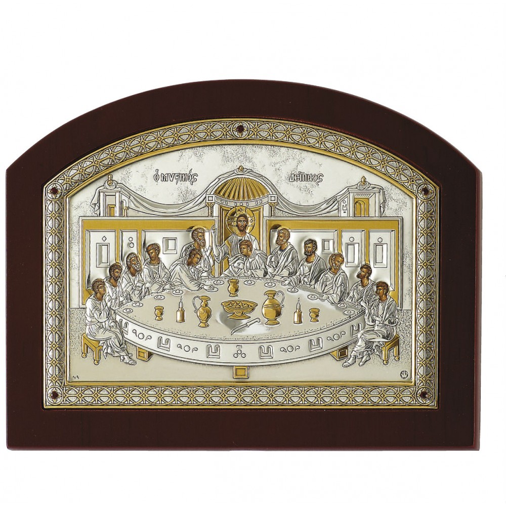 Ασημένια Εικόνα "Ο ΜΥΣΤΙΚΟΣ ΔΕΙΠΝΟΣ"  25*19