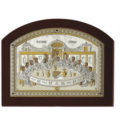 Ασημένια Εικόνα "Ο ΜΥΣΤΙΚΟΣ ΔΕΙΠΝΟΣ"  25*19