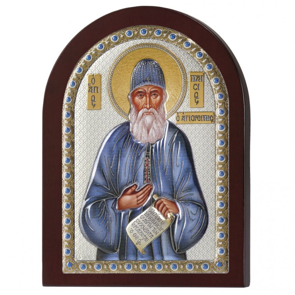 Ασημένια Εικόνα  "ΑΓΙΟΣ ΠΑΙΣΙΟΣ" 10* 14