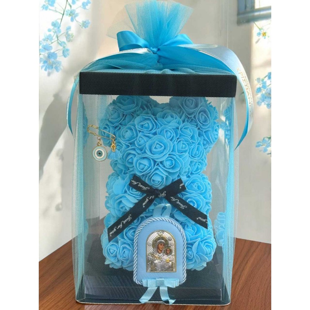 Bear Box Γαλάζιο 