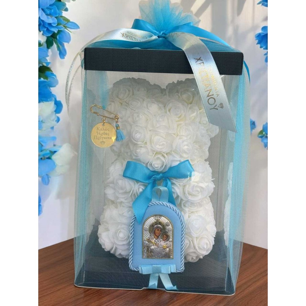 Bear Box Γαλάζιο 