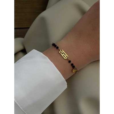 Βραχιόλι- Γούρι 