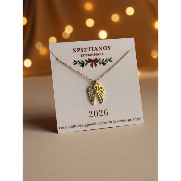 Γούρια Κοσμήματα