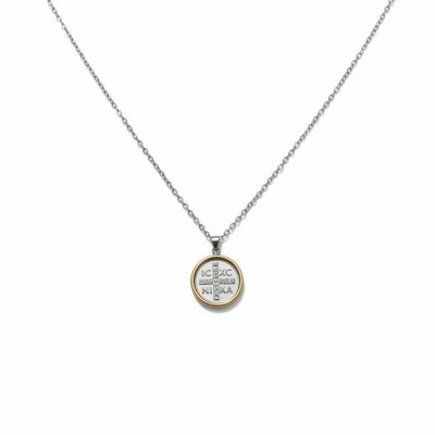 Ατσάλινο κολιέ