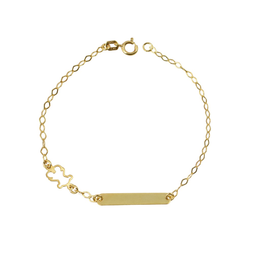 Ασημένια Παιδική Ταυτότητα