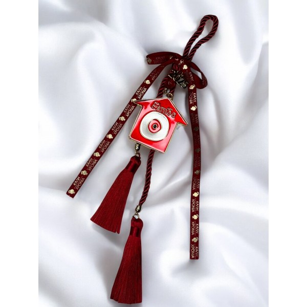 Κρεμαστά Γούρια 