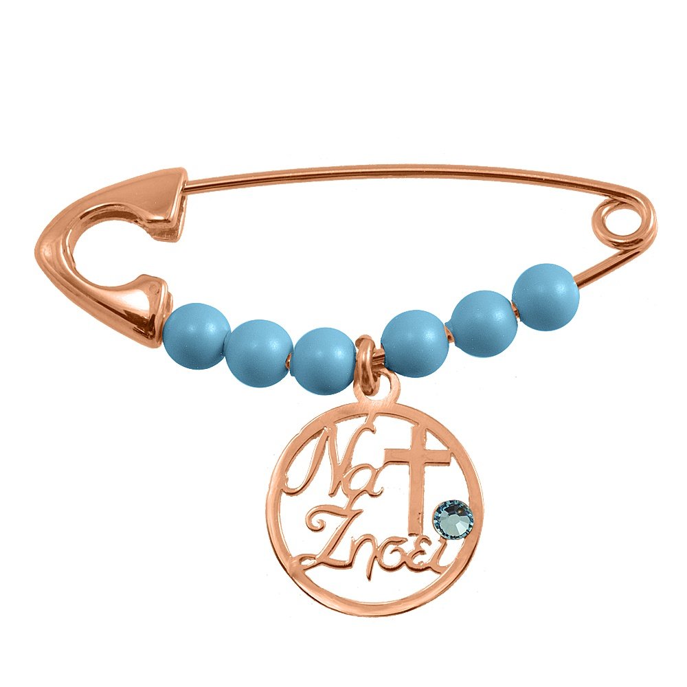 Παραμάνα Να ζήσει